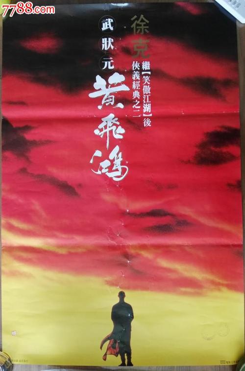 电子学历证书哪里查询
