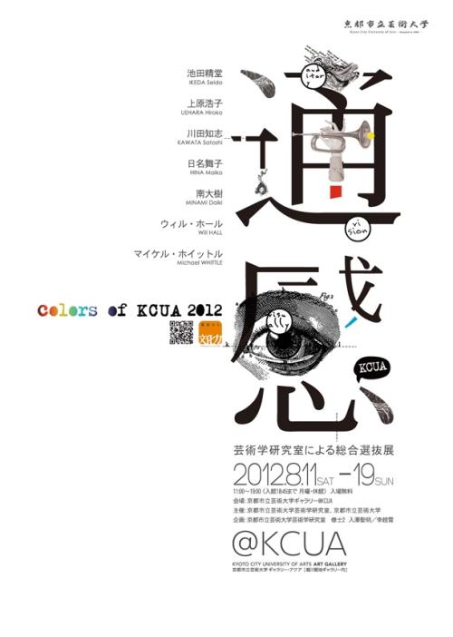 定制日本岡山商科大學毕业证